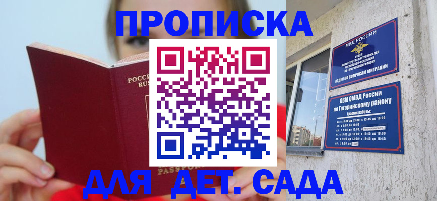 временная регистрация собственник в Ефремове