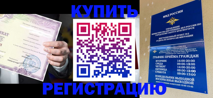 временная регистрация собственник в Ефремове
