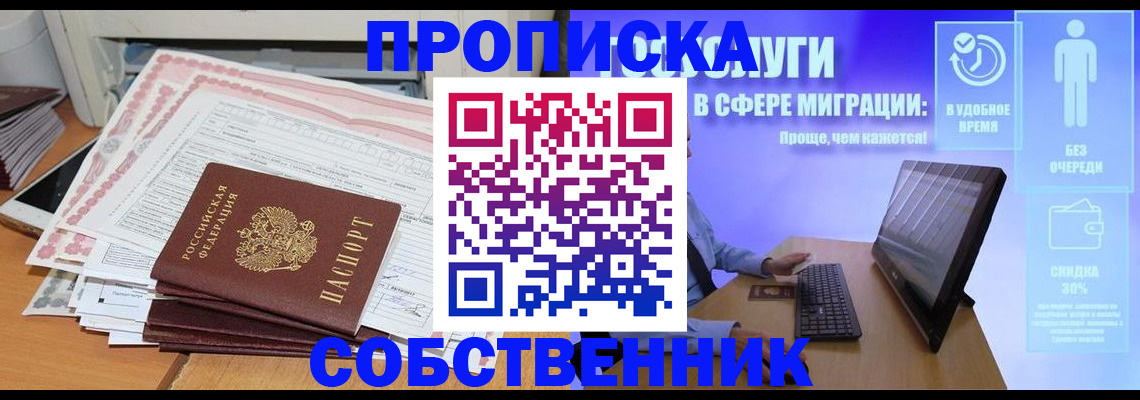 форма 3 в Ефремове