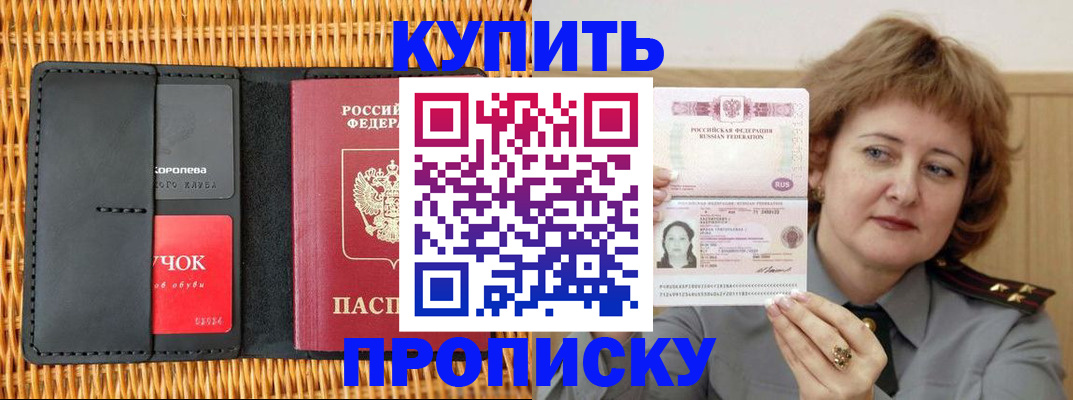 регистрация для школы в Ефремове