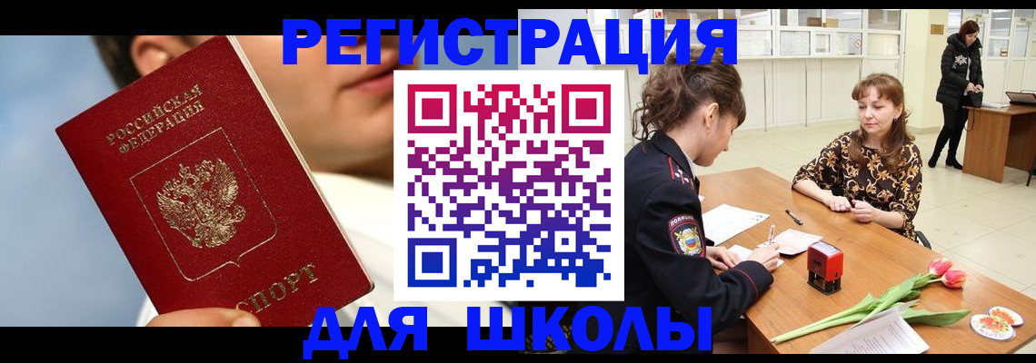 временная регистрация гарантия в Ефремове